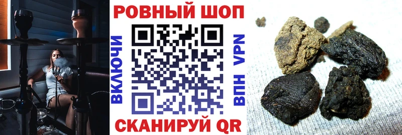 Купить наркотики Ишим ГАШИШ  kraken ССЫЛКА  Меф мяу мяу  Бошки Шишки  Кокаин  АМФЕТАМИН 