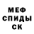 ГЕРОИН хмурый Dr. Detroit