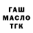 Шишки марихуана Ganja iTeerRex