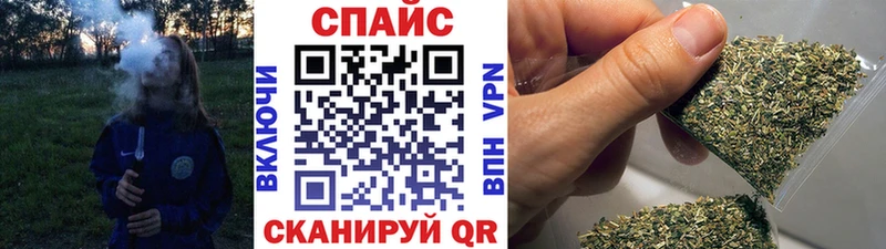 купить наркотик  Ишим  Бутират жидкий экстази 