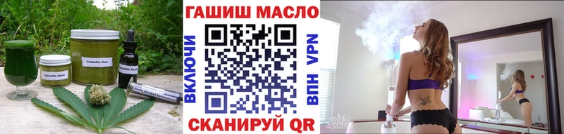 Canna-Cookies марихуана  Ишим 