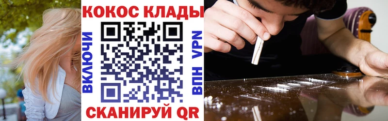COCAIN 99% Ишим
