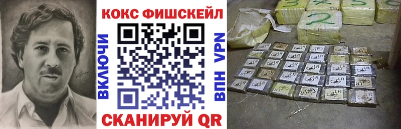 КОКАИН Эквадор  мега ТОР  Ишим  цена наркотик 
