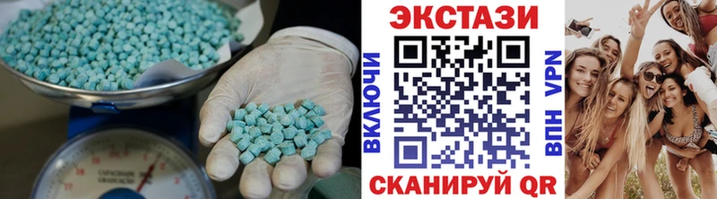 ссылка на мегу сайт  Ишим  Ecstasy диски 