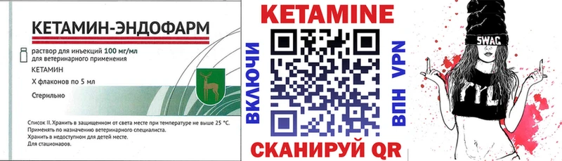 KRAKEN ONION  Ишим  КЕТАМИН ketamine 