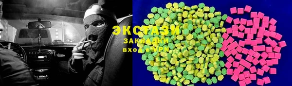 молекула духа Верхнеуральск