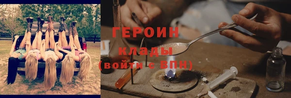 молекула духа Верхнеуральск