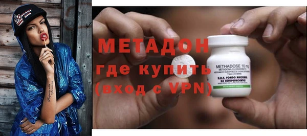молекула духа Верхнеуральск