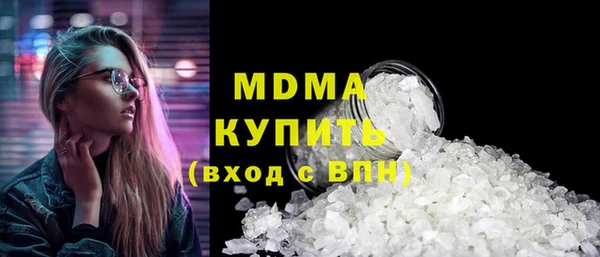 молекула духа Верхнеуральск