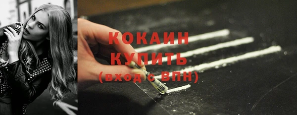 наркотики Верхний Тагил