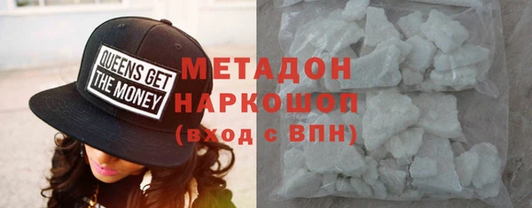 молекула духа Верхнеуральск