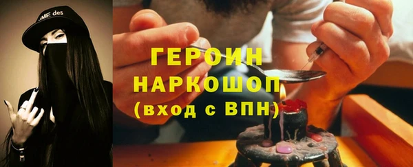 наркотики Верхний Тагил