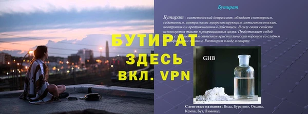 не бодяженный Верея