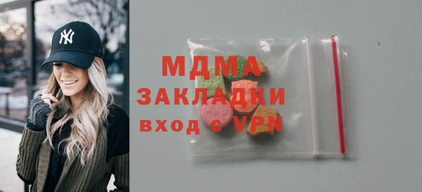 молекула духа Верхнеуральск