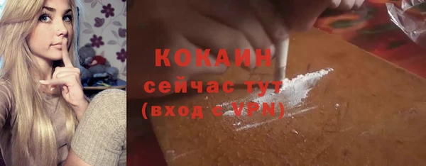 молекула духа Верхнеуральск