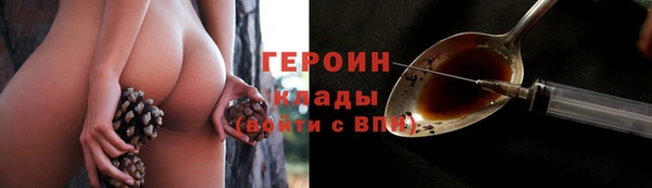 не бодяженный Верея