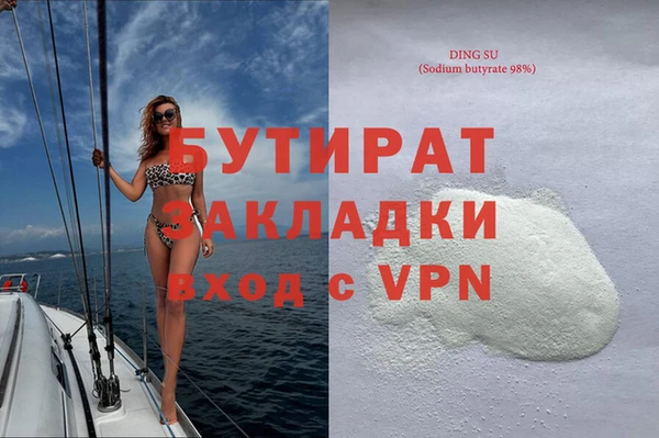 наркотики Верхний Тагил