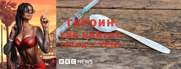 наркотики Верхний Тагил