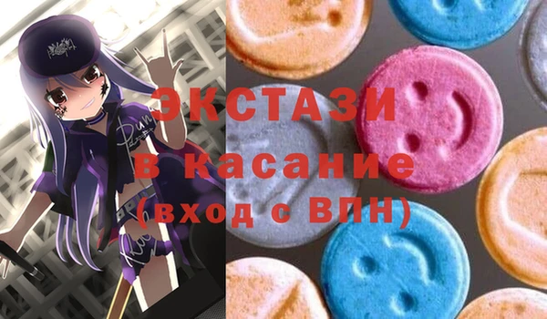молекула духа Верхнеуральск