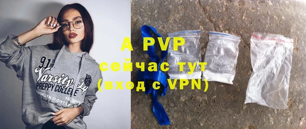 молекула духа Верхнеуральск