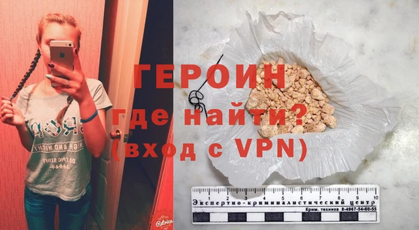 наркотики Верхний Тагил