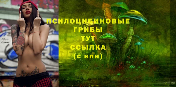 мефедрон VHQ Волгодонск