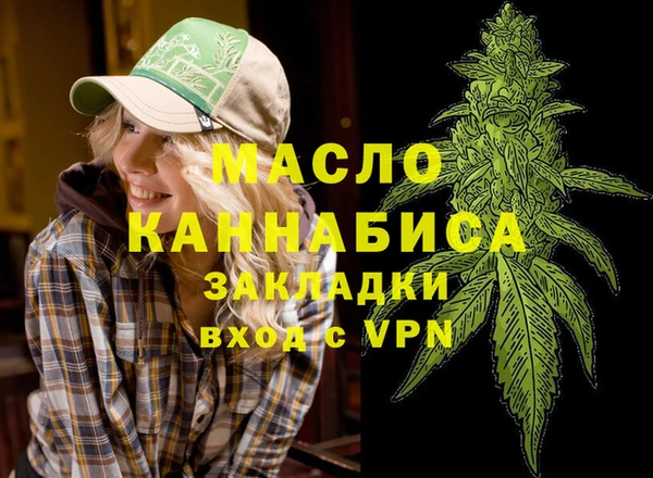 наркотики Верхний Тагил
