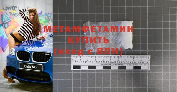 не бодяженный Верея