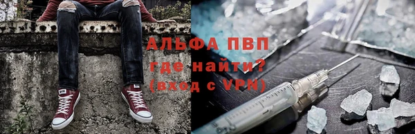 молекула духа Верхнеуральск