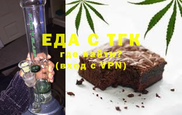 каннабис Бронницы