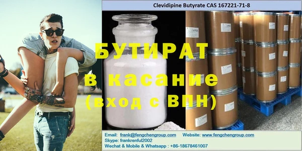 наркотики Верхний Тагил