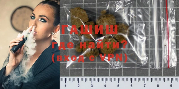 наркотики Верхний Тагил