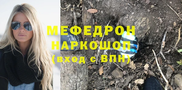 не бодяженный Верея