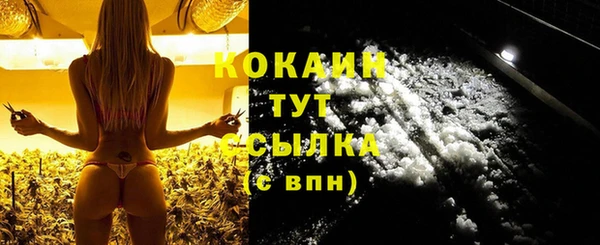 не бодяженный Верея