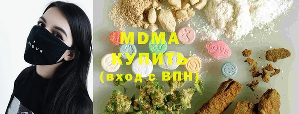 наркотики Верхний Тагил