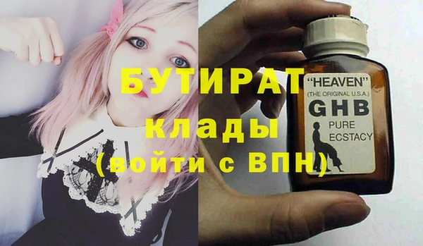 молекула духа Верхнеуральск