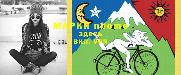 наркотики Верхний Тагил
