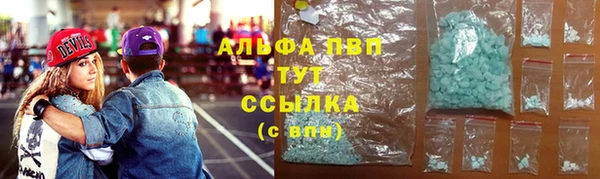 наркотики Верхний Тагил