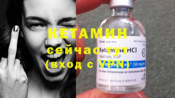 дживик Новочеркасск
