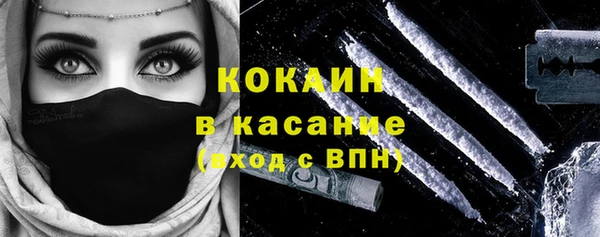 молекула духа Верхнеуральск