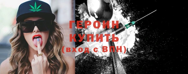 наркотики Верхний Тагил