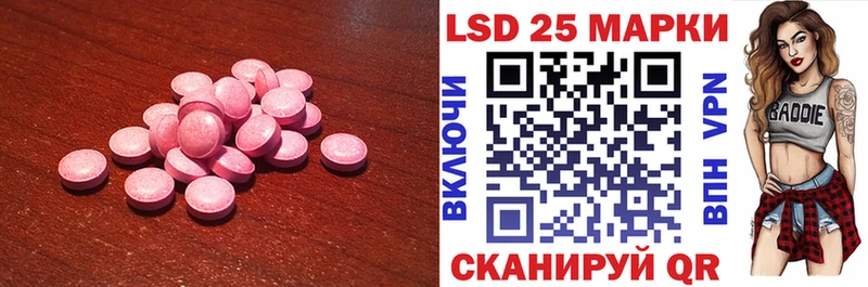 купить наркотики сайты  Ишим  LSD-25 экстази кислота 