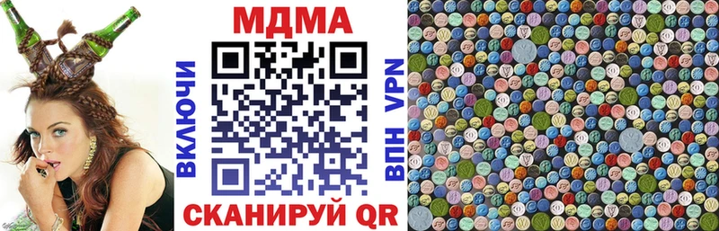 KRAKEN ССЫЛКА  купить наркоту  Ишим  MDMA crystal 