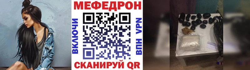 mega вход Ишим МЕФ VHQ цены наркотик