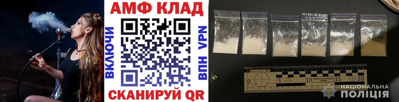 МЕТАМФЕТАМИН винт Ишим