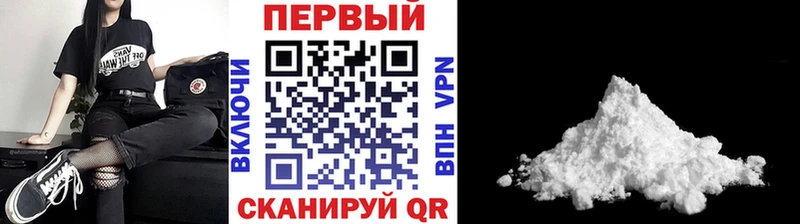 mega рабочий сайт продажа наркотиков Ишим это клад Метамфетамин Methamphetamine