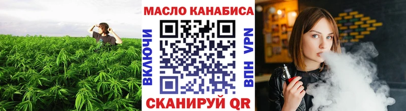 площадка Telegram  Ишим  ТГК вейп  закладки 