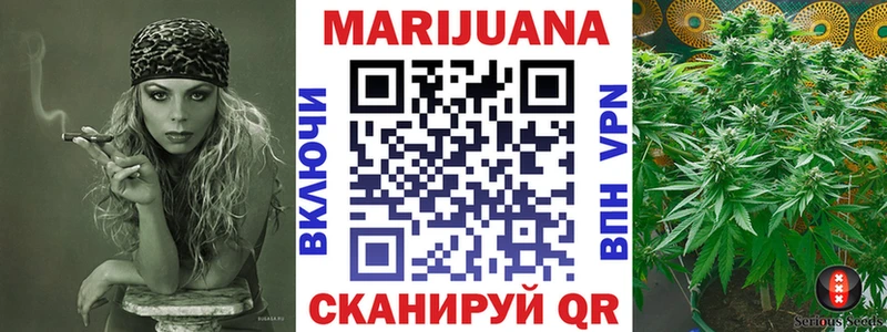 кракен как войти  Ишим  Конопля Ganja  купить наркотики цена 